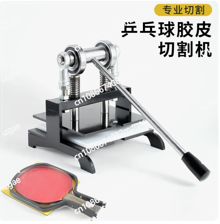 Table Tennis Racket Rubber Cutting Machine Double Roller Bearing Manual Press Ping-Pang Bat Rubber Edge Cutter Pasting Device