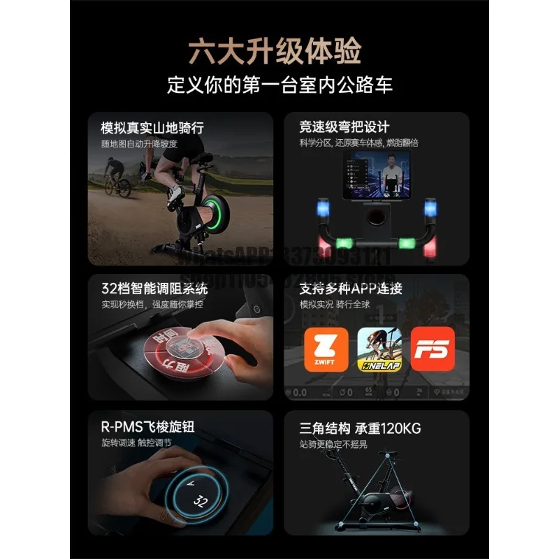 Spinning bicycle household bicycle riding table double slope king zwift indoor gym equipment