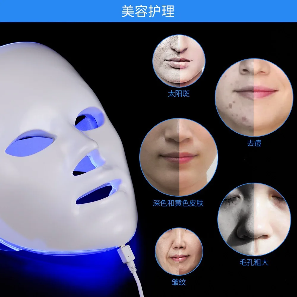 7-LED electric mask for document beauty equipment, anti acne and deformable treatment, for skin care