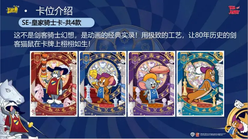 KAYOU Tom and Jerry Rival Mates Collectible Cards Variety Pack W2 Booster Box Holo Foil Trading Cards Gift For Collectors Fans