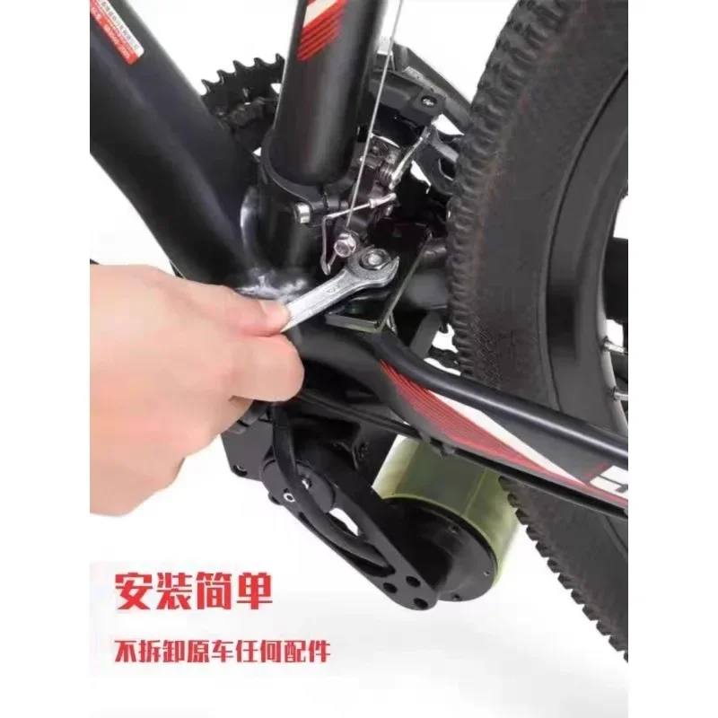 Bicycle Electric Booster Mountainous Bicycle Convenient Pedal Replacement Electric Booster 350W