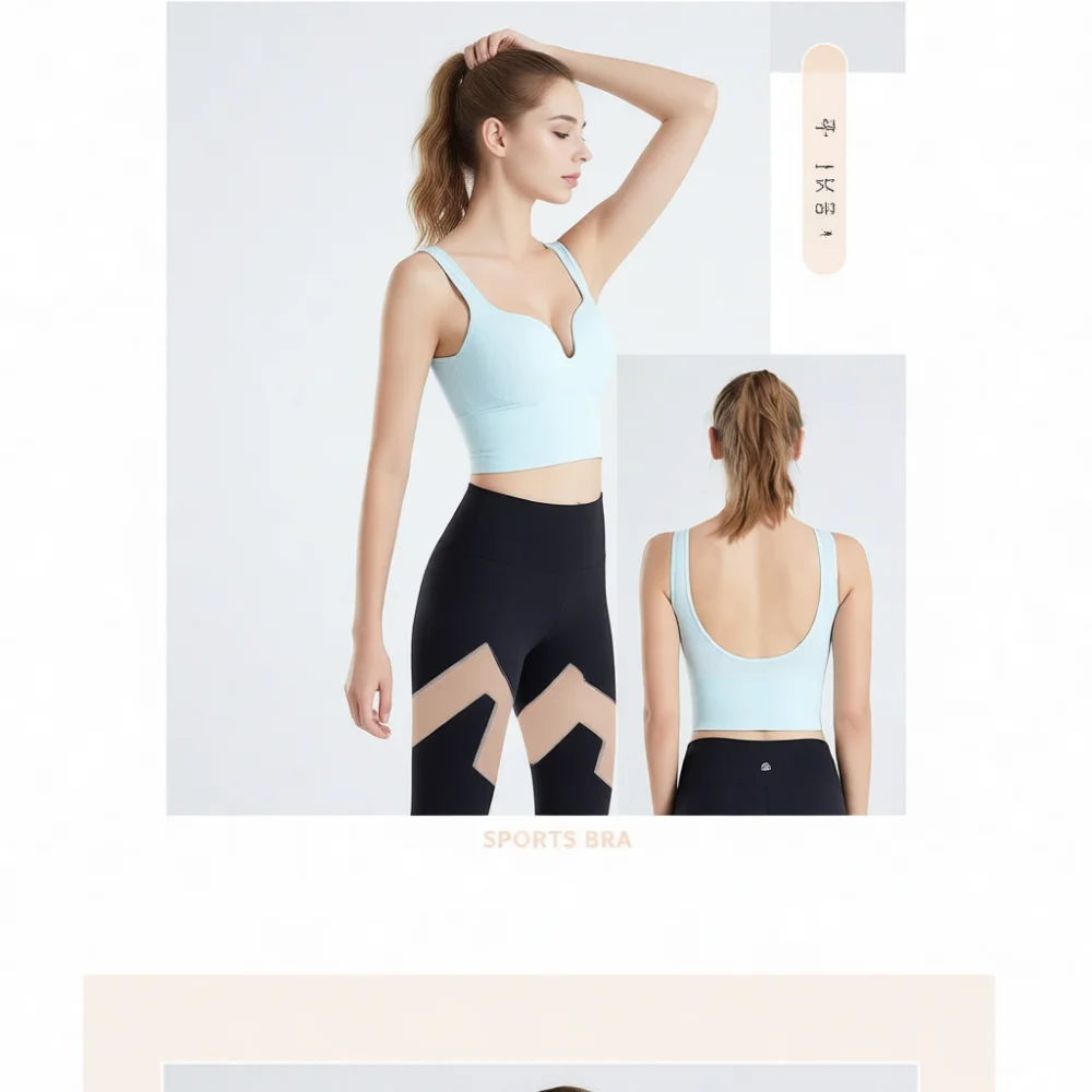 Running Gear Junior - 여성용 심리스 스포츠 브라 요가 탱크탑