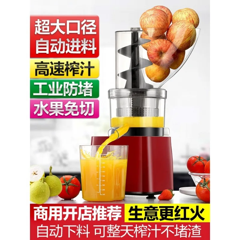 

Commercial juicer juice residue separation large stall high power juice large diameter automatic