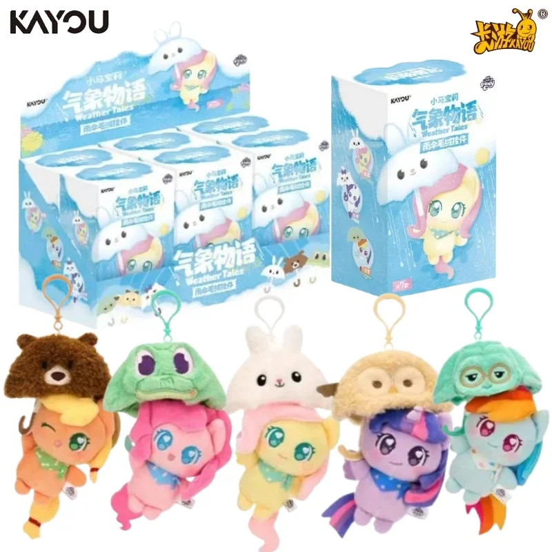 KAYOU Genuine My Little Pony Weather Tales Vol.1 Blind Bag Plush Pendant Applejack Bear Hat Cartoon Plush Keychain for Girls