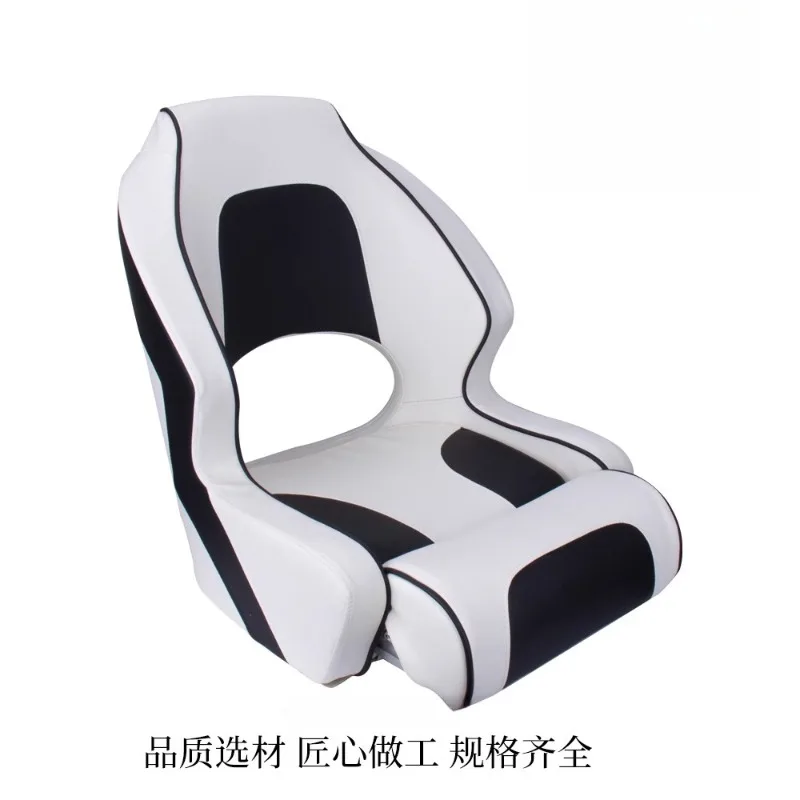 Marine driving chair, outdoor waterproof sunscreen soft bag folding yacht speedboat seat