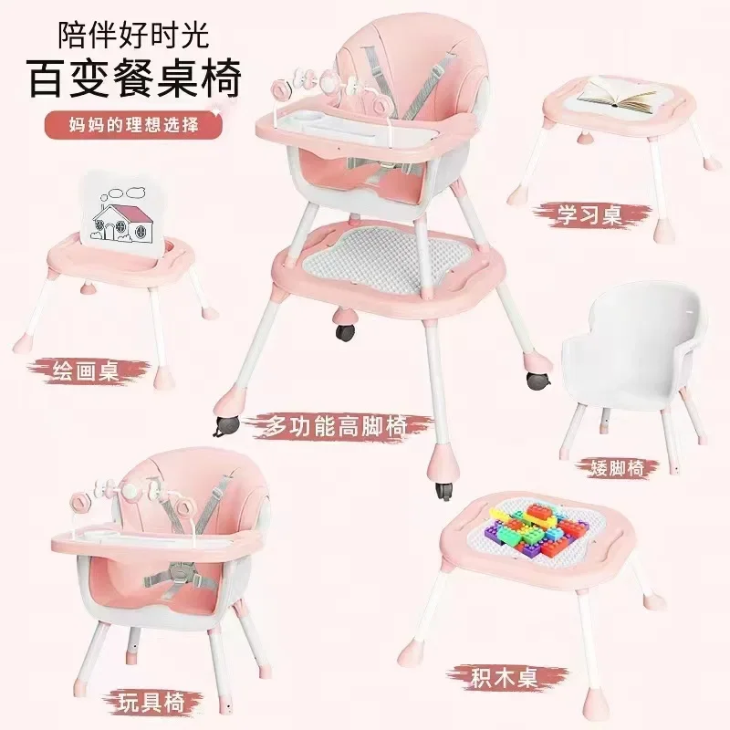 Baby Multi-functional Dining Chair Baby Home Dining Table Foldable and Convenient Seat