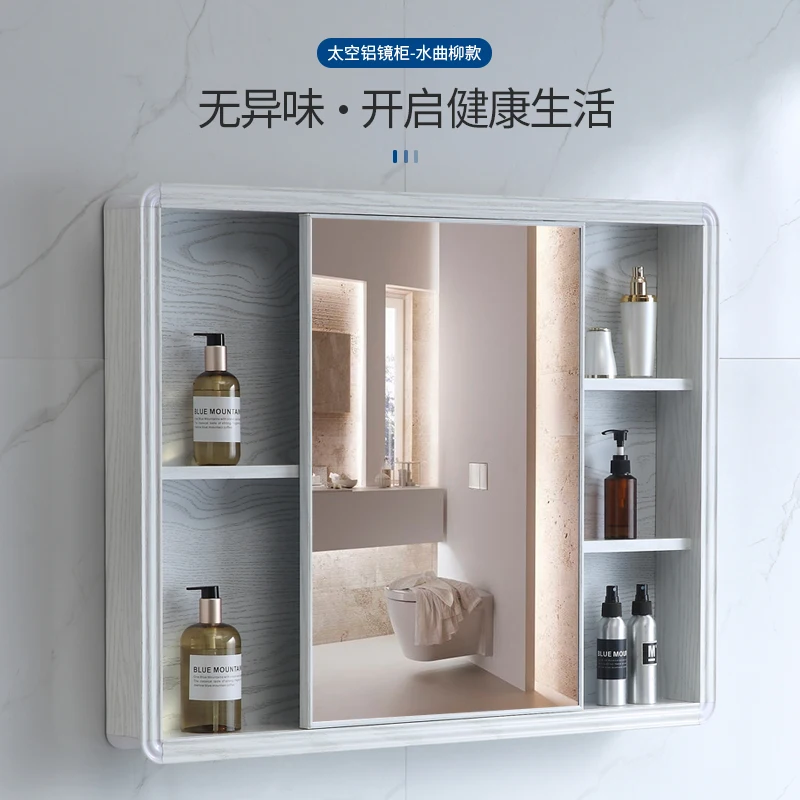 Push-pull feng shui mirror bathroom cabinet wall-mounted hand wash toile twith rack toilet waterproof vanity mirror