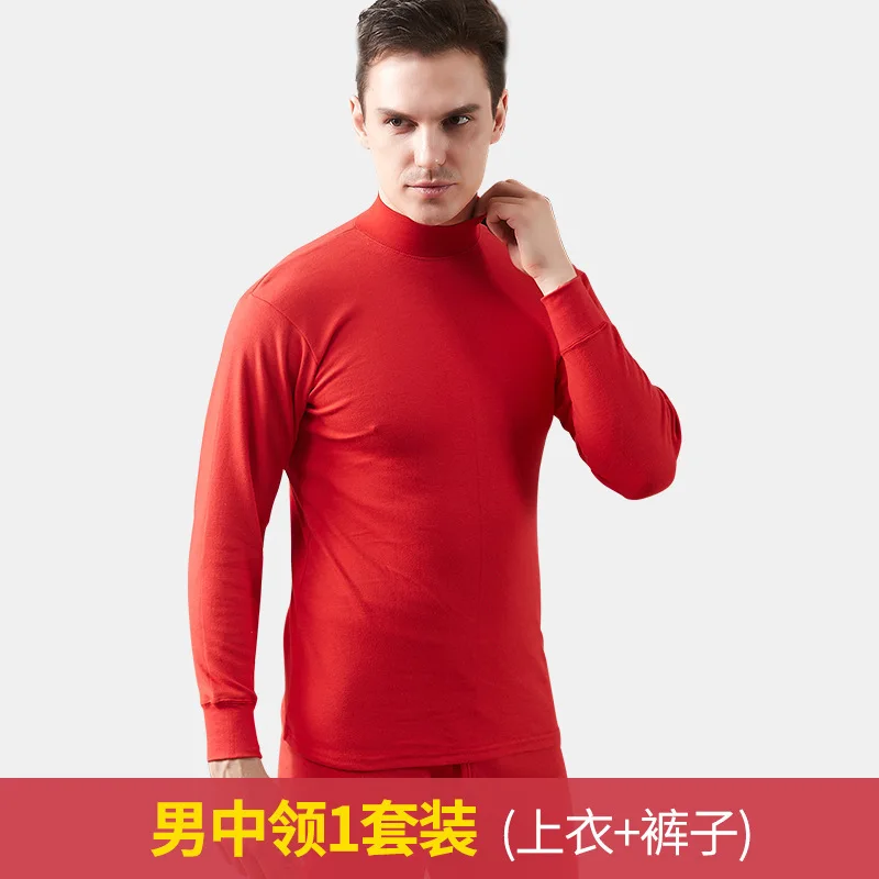 Sous-vêtements thermiques longs rouge vif pour hommes et femmes, pull en pur coton, costume senior, col haut, ropa intérieur térmica
