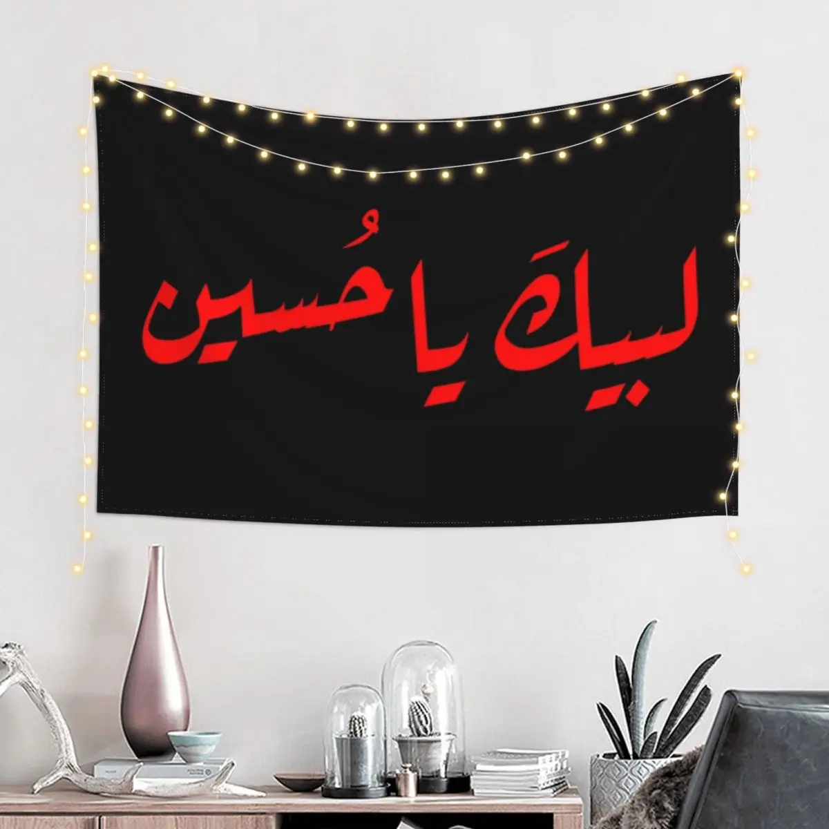 

Labaik ya Hussain   Tapestry Wall Hanging Wall Home Decoration Bedrooms Decor Tapestry