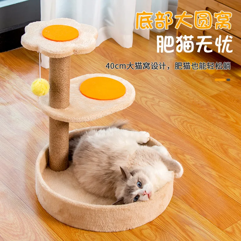 Three-layer Cat Tree Nest, Climbing Frame, Small, Small, Self-Hiking, Scratching Board, Toy, Egg Yolk