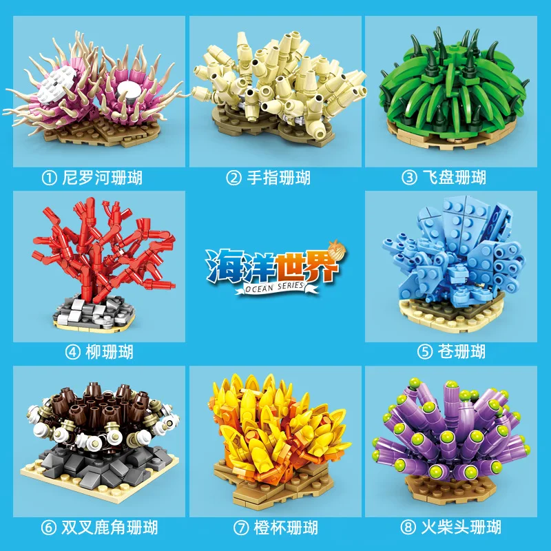 

Ocean Coral Series Building Blocks Small Particles Educational Toy for Boys Kids STEM Learning Creative Play