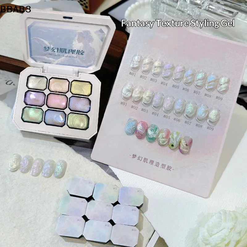 【B】DIY Manicure 9 Colors Aurora Pearlescent Nail Gel, Fantasy Texture Sculpting Palette for Salon