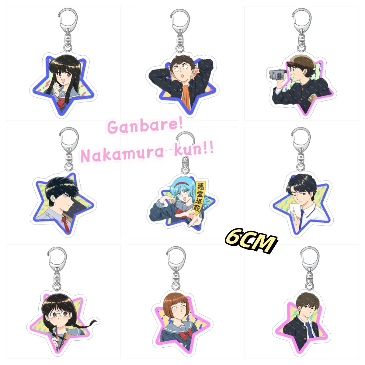 6-сантиметровая-аниме-фигурка-Ганбара-Накамура-кун-Акриловый-брелок-милый-аксессуар-для-сумки-рюкзака-парные-брелоки-подарки