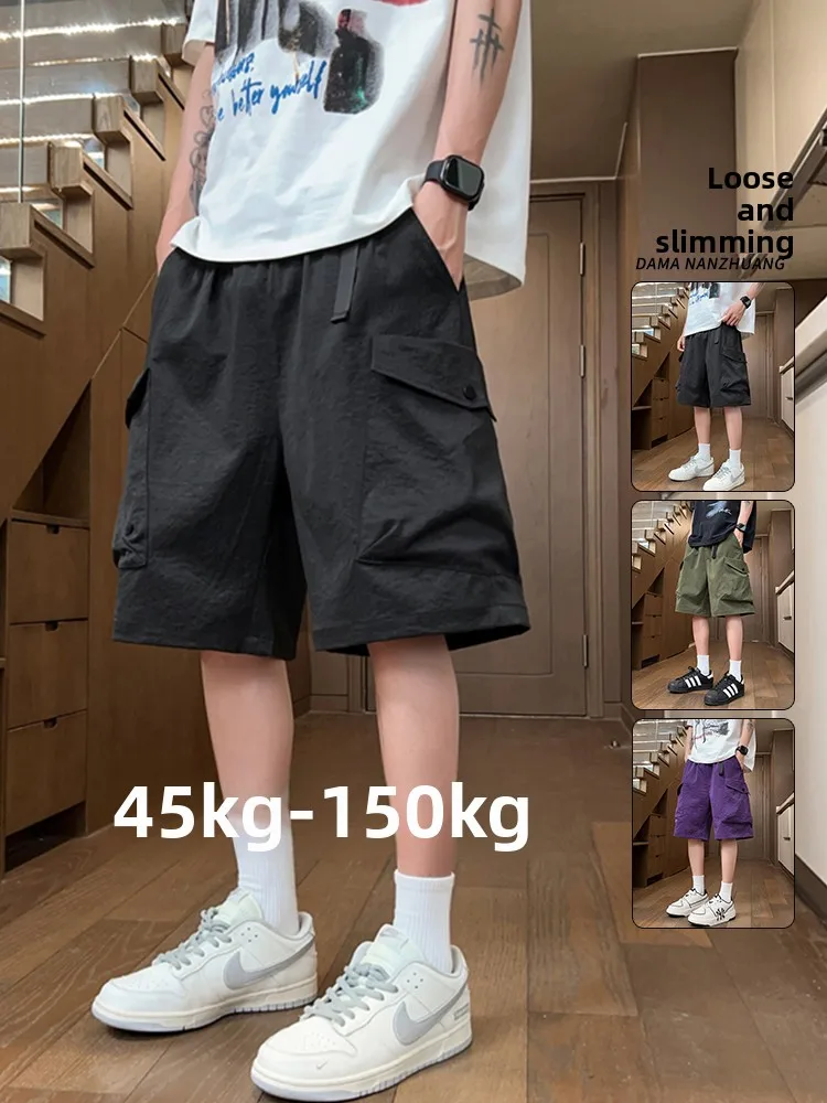

Trendy Ice Silk Men's orts Summer American Workwear plus Size Comfortable Straight Leg Casual mid Waist Pants