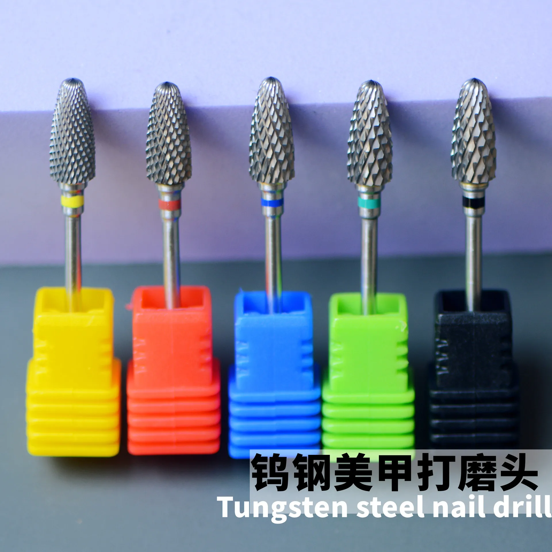 Tungsten Carbide Nail Drill Bit – Corn-Shaped Metal Bit for Nail Removal and Manicure Machines-5pc