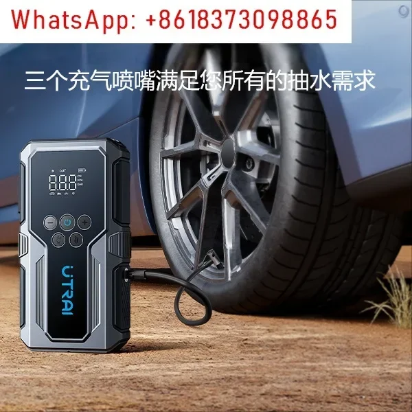 Car emergency start power supply Car air pump integrated machine 12v battery fire artifact