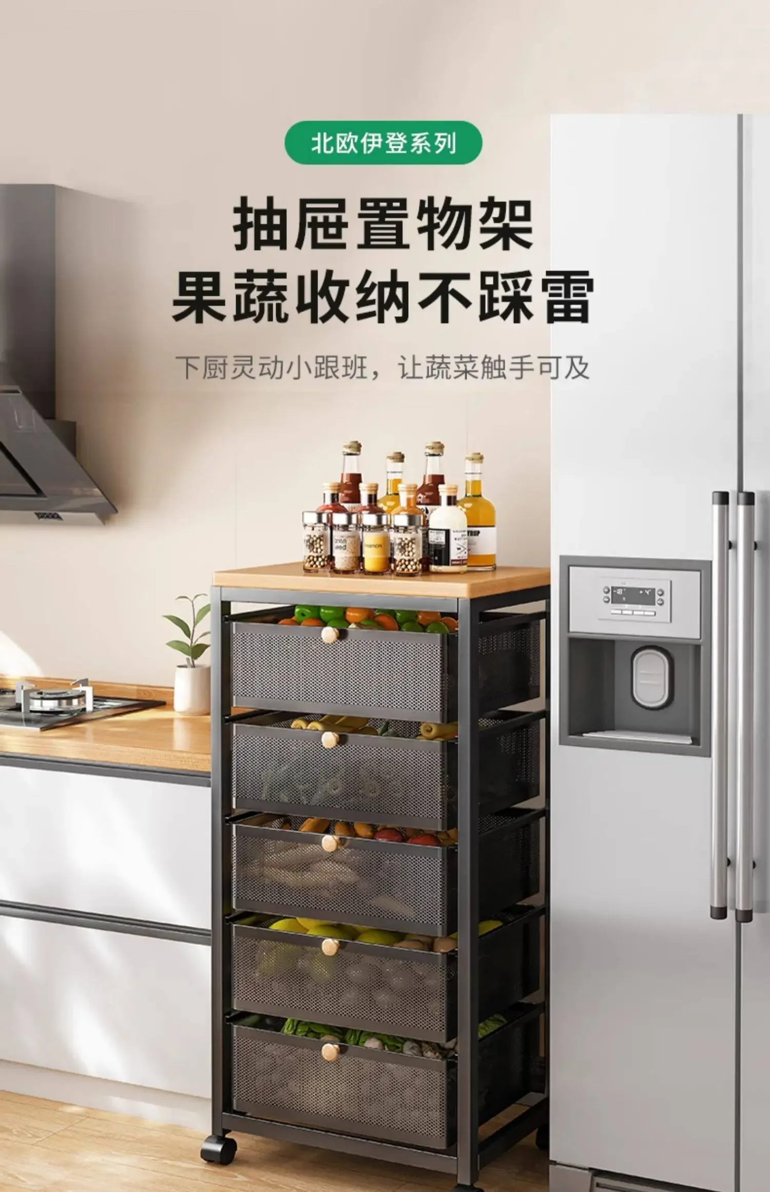 

CL kitchen storage rack floor-to-ceiling vegetable basket trolley multi-layer table removable storage rack