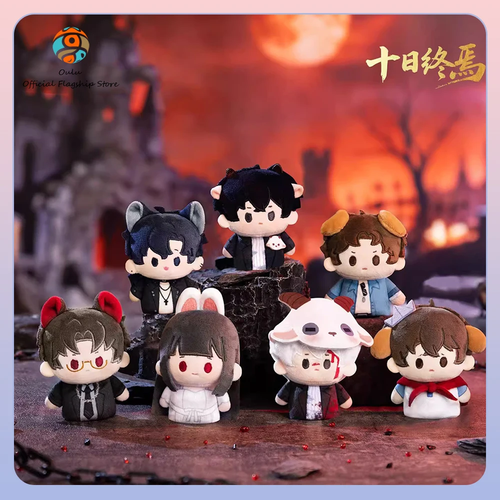 

New Genuine Ten Day Ultimatum Blind Box Termination Moment Series Keychains Keyring Gift Termination Moment Series Mystery Box