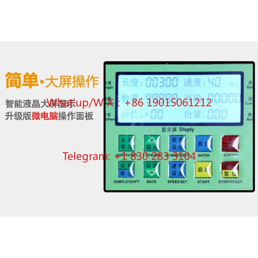 product  Computer hot and cold belt cutting machine Velcro helmet webbing elastic belt automatic belt cutting machine