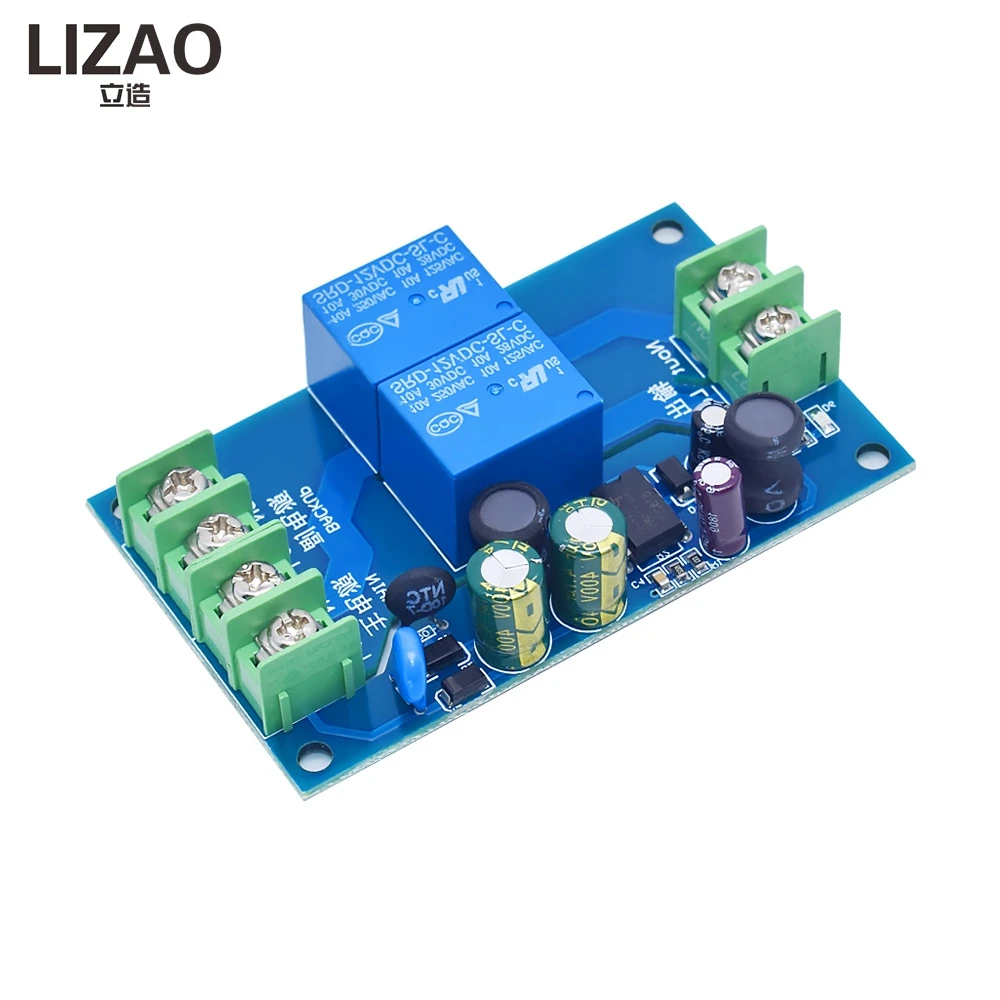 LIZAO YX-Q01 10A 220V Two-Way Power Automatic Switcher Dual Power Supply 2 In 1 Out Automatic Conversion Module