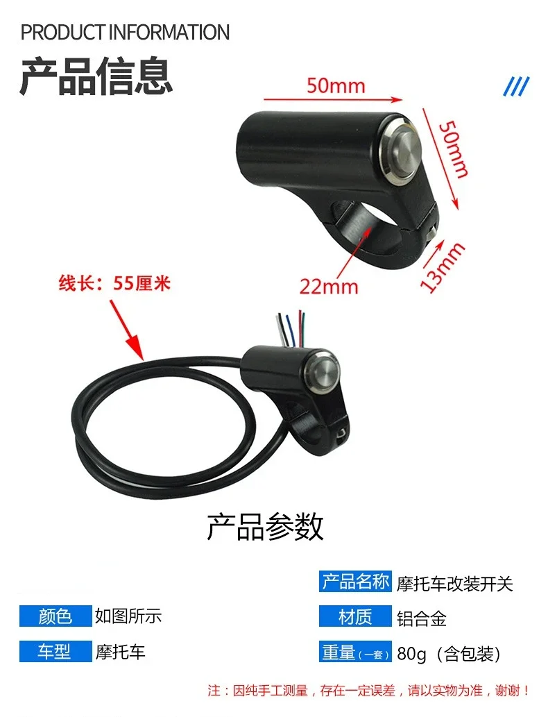 22mm 7/8'' Aluminum Alloy Motorcycle Handlebar Headlight Switch Waterproof Switch 12V Fog Spotlight Retro Switch