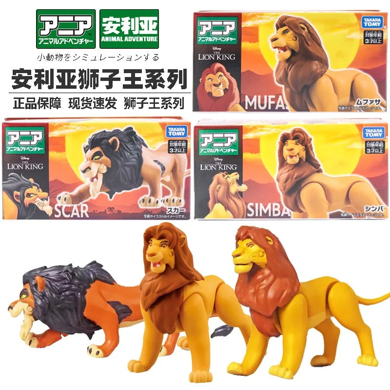 

Disney the Lion King Simba Mufasa Scar Action Figures - Adult Collectible Jointed Toy Animal Models for Child Birthday Gift