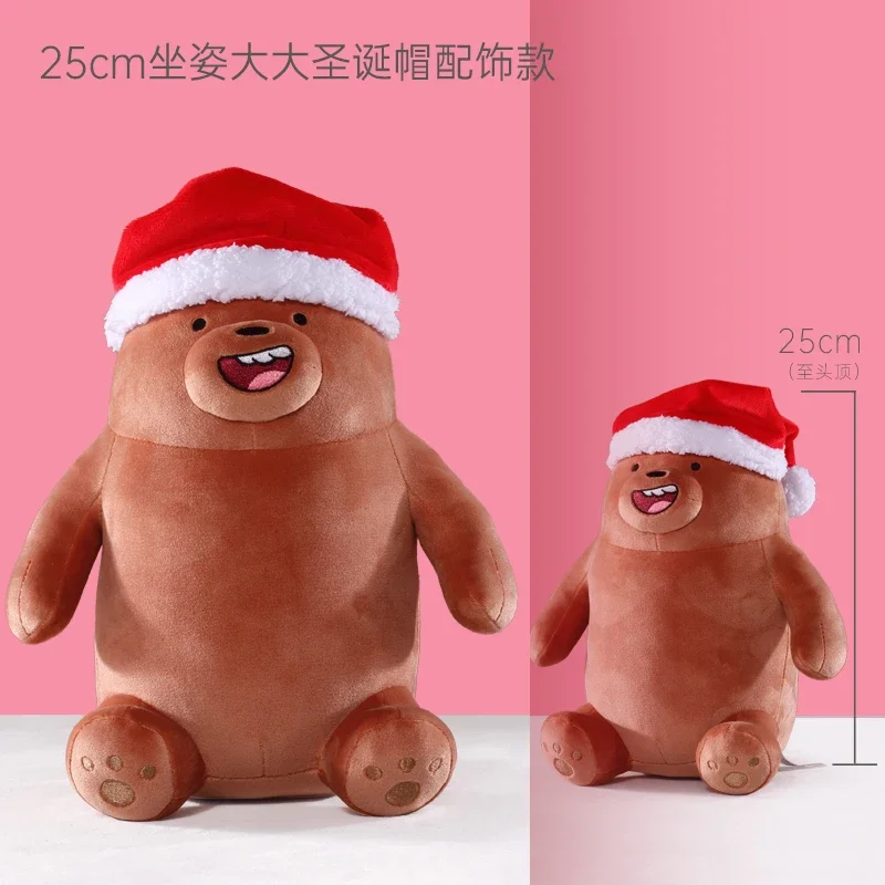 26 cm originele We Bare Bear knuffels voor het kerstseizoen schattige kinderen mooie cartoon dieren gevulde poppen huisdecoraties