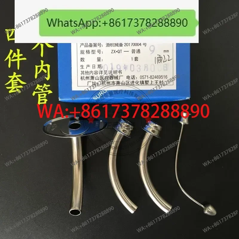 

HL Vitality Васектомия Полная горло Металлический корпус Титановый сплав Корпус трахеи Половина горла Медицинская интубация трахеостомии