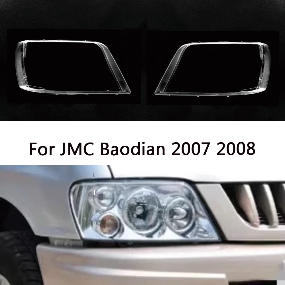 

For JMC Bao dian 2007 2008 front Car Headlight Cover Lens Shell Lampcover Lampshade Headlamp Light mask
