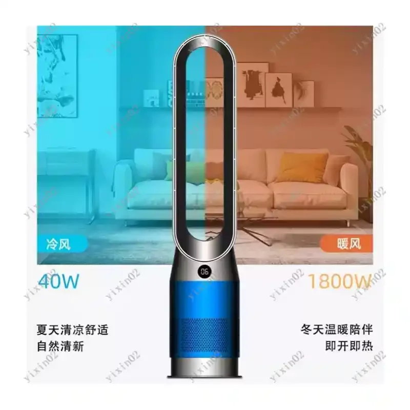 

Бесшумный безлопастной вентилятор-охладитель и обогреватель 2-в-1, 110 В, бытовой очиститель воздуха, напольный вентилятор с быстрым нагревом