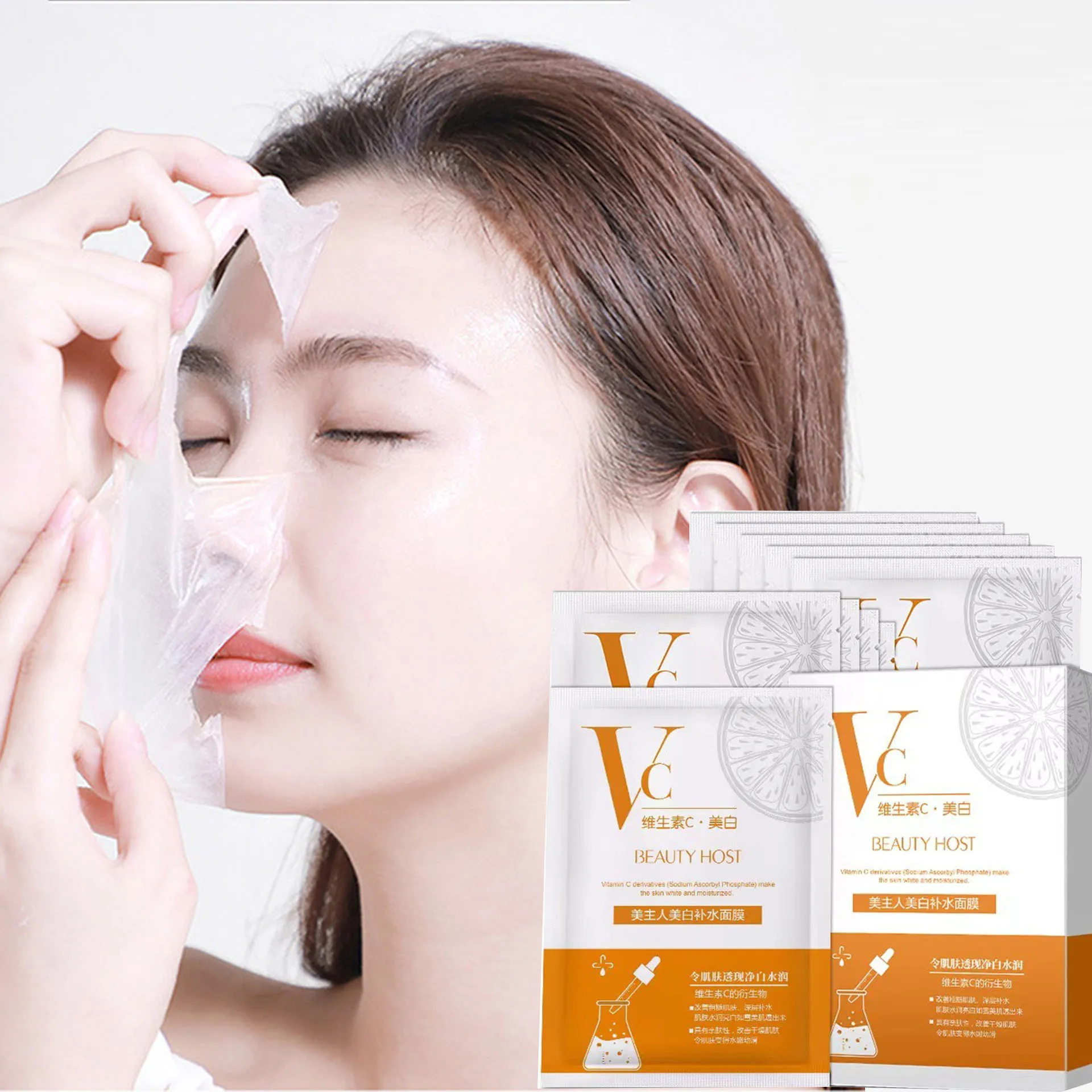 Whitening and hydrating VC mask Moisturizing and hydrating Brightening skin tone Silk mask Skincare