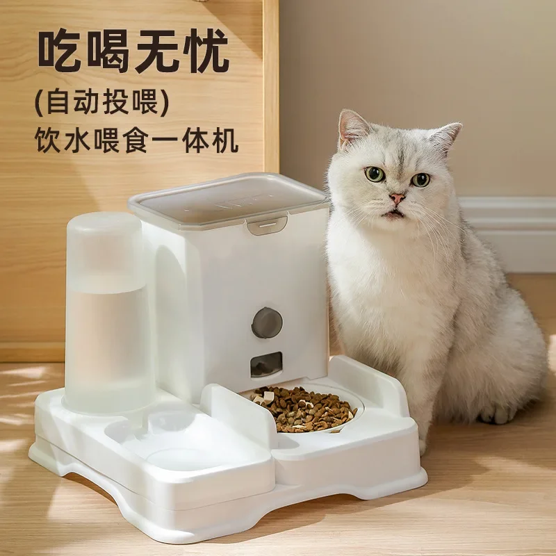 

Cat bowl, dog bowl, food basin, double bowl, water all-in-one automatic drinking water feeder, pet supplies