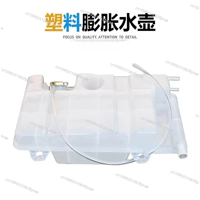 

Новый пластиковый расширительный бак M500 Diamond с антифризом для кабины и вспомогательной системы охлаждения