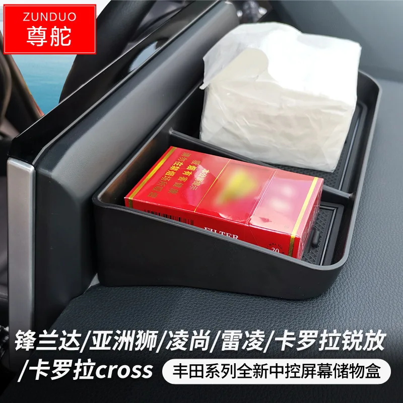 For Toyota 22 Frontlander Corolla Cross Central Control Screen Box with sharp Relin Central Storage Box