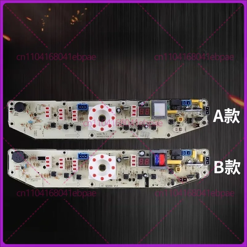

Для стиральной машины Little Swan, компьютерная плата XQB60-320G Q320G TB60-X320G