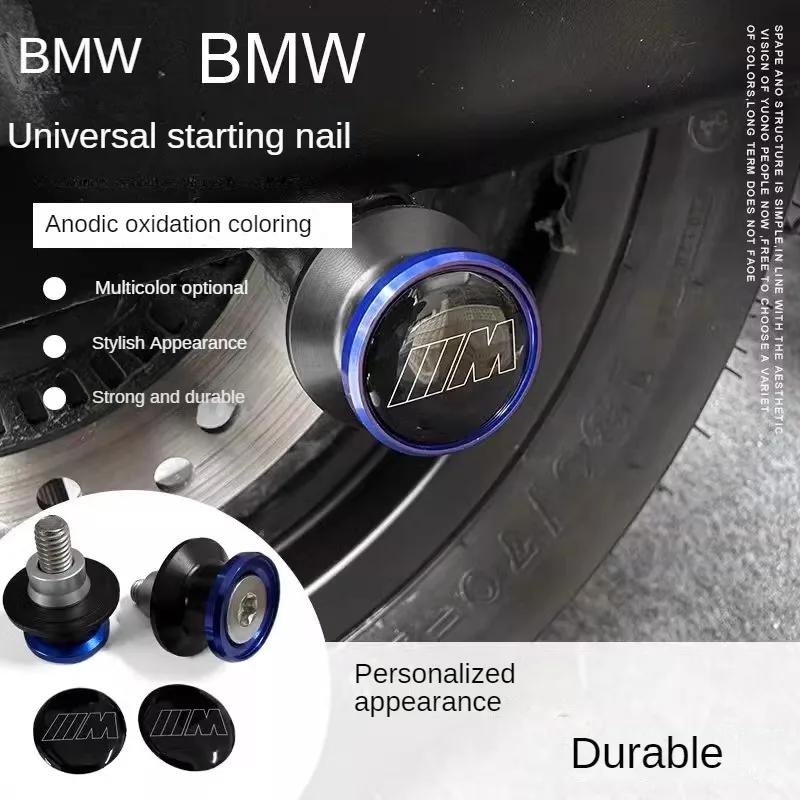 

Универсальные пусковые гвозди для BMW S1000RR F800R F900R и другие общие пусковые гвозди аксессуары для мотоциклов