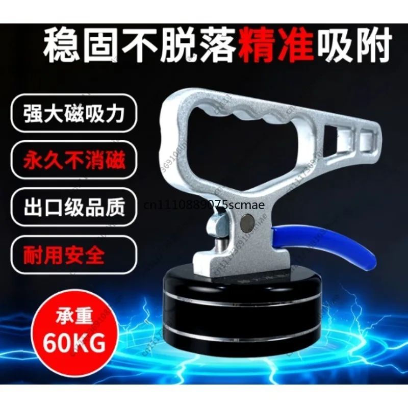 30‑60KG Load Strong Magnetic Lifter, Portable Magnet Suction Cup, Steel Mold Handling Pick‑up Tool for Laser Cutting
