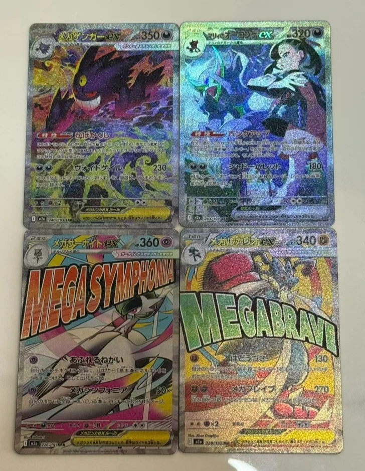 لتقوم بها بنفسك 1 قطعة بوكيمون مارني Grimmsnarl Ex SAR MEGA Gengar Ex SAR التحكم الذاتي جمع التوقيع التداول بطاقة فلاش أنيمي الكرتون