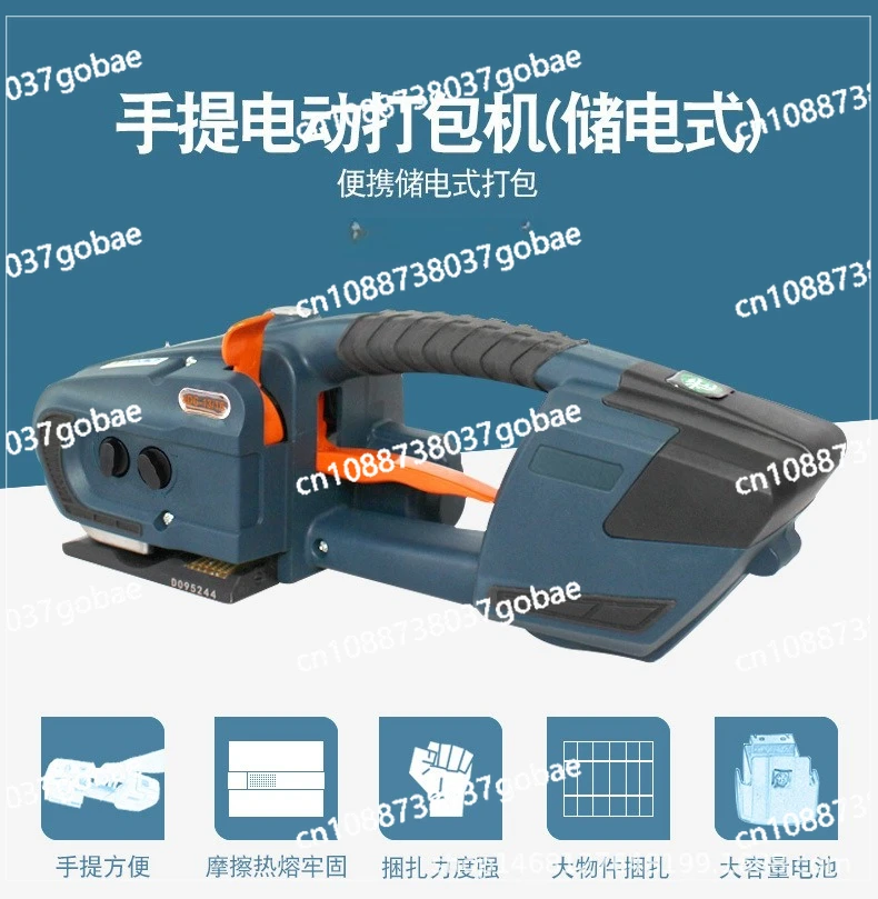 JDC-13/16 كرتونة مكبس كهربائي محمولة للتصدير #6