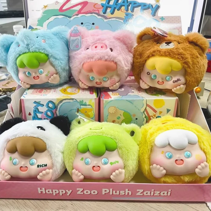 

Genuine HappyZoo Baby Series Blind Box Plush Desktop Ornament Bag Pendant Cute Mysterious Box Trendy Toy Surprise Girl Gift