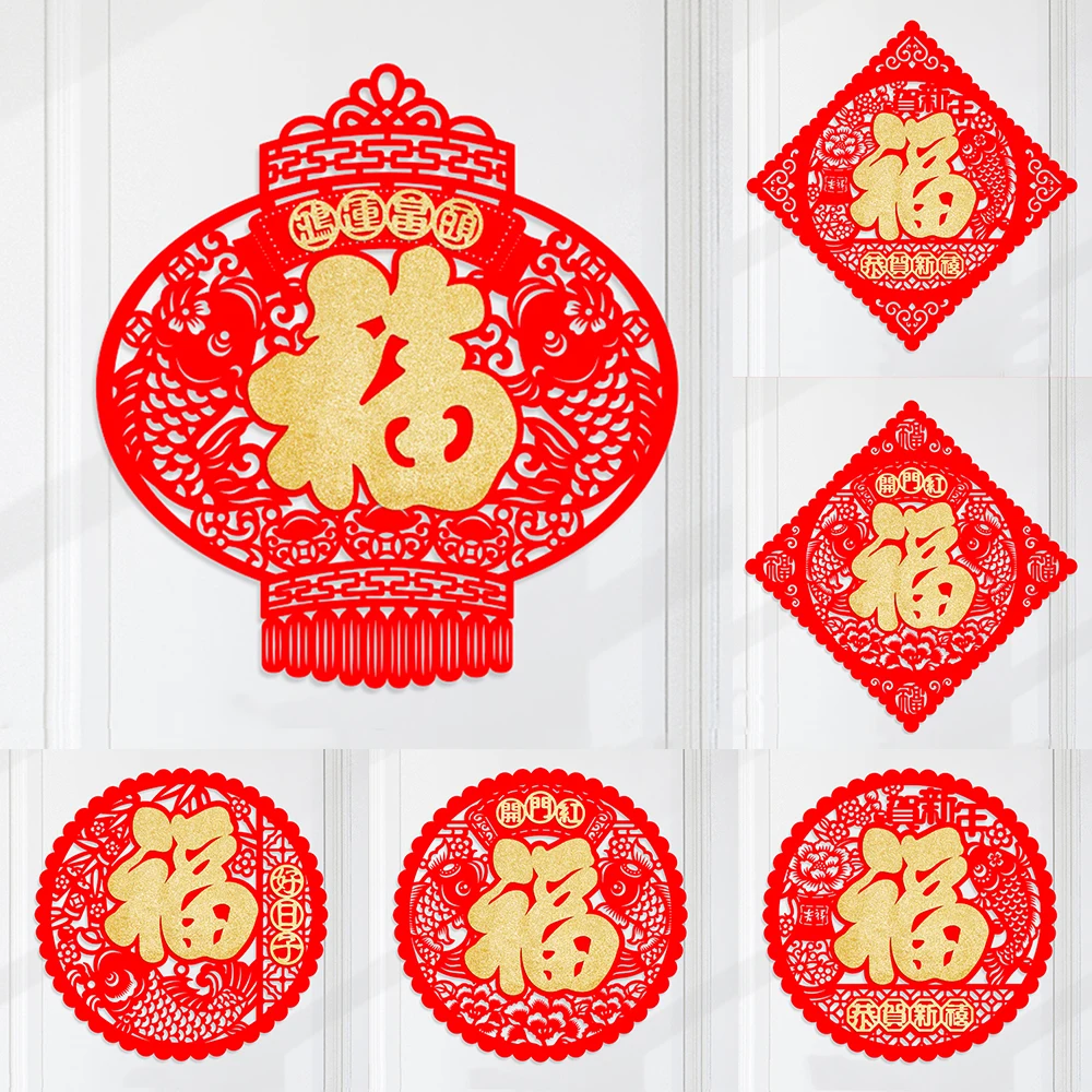 Chinese Spring Festival Fu Door Window Stickers Flocked Window Grilles Sticker Home Decor 2024 Chinese New Year Fu Door Sticker