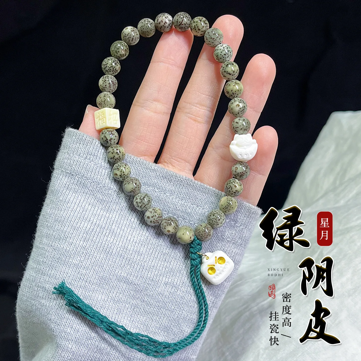 hainan-green-shade-skin-xingyue-bodhi-bracelet-chinese-style-lucky-cat-adai-high-density-bodhi-prayer-beads-handheld-gifts
