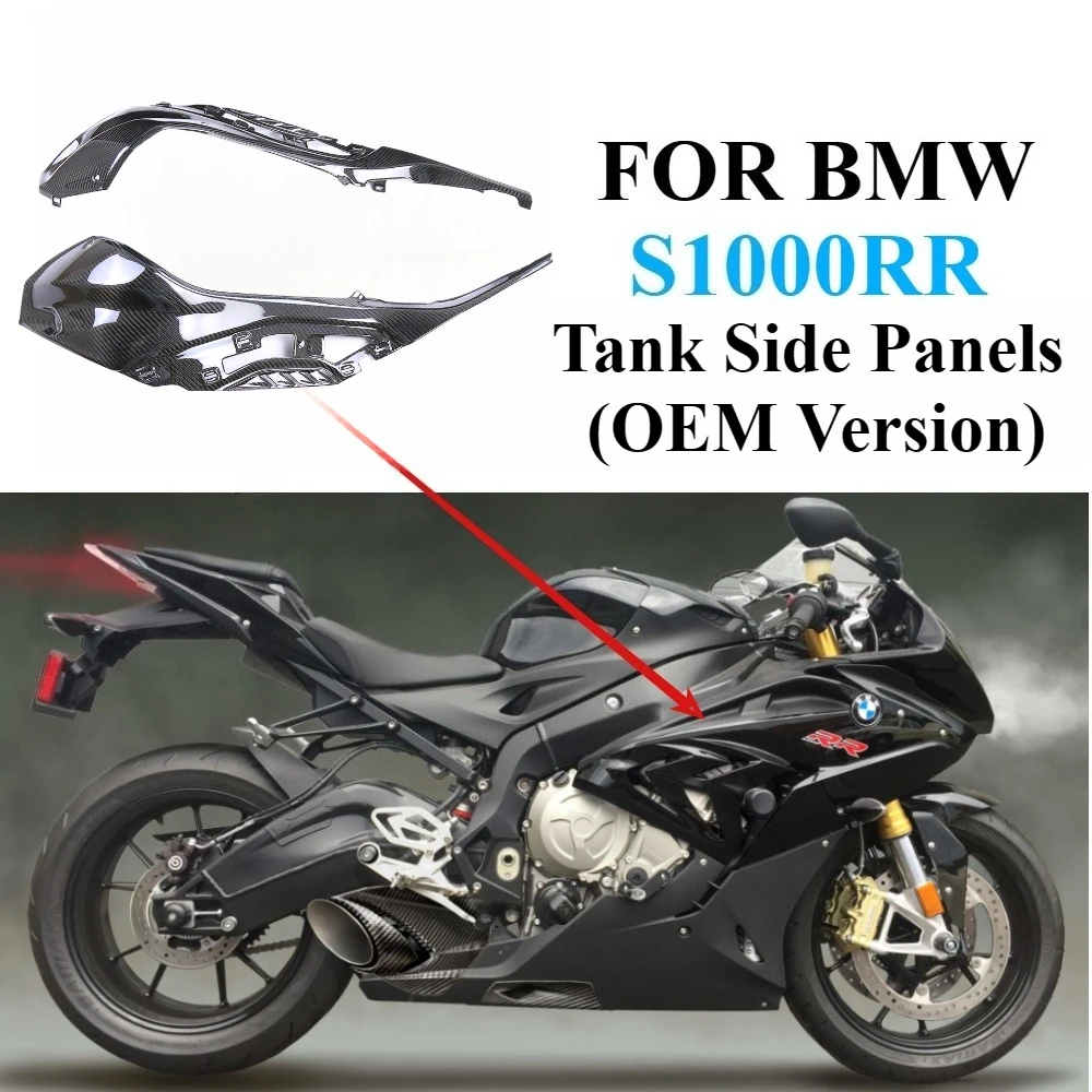 

100% carbon fiber Tank Side Panels (OEM Version) motorcycle modification accessory, suitable for BMW S1000RR 2019, 2020, 2021,++