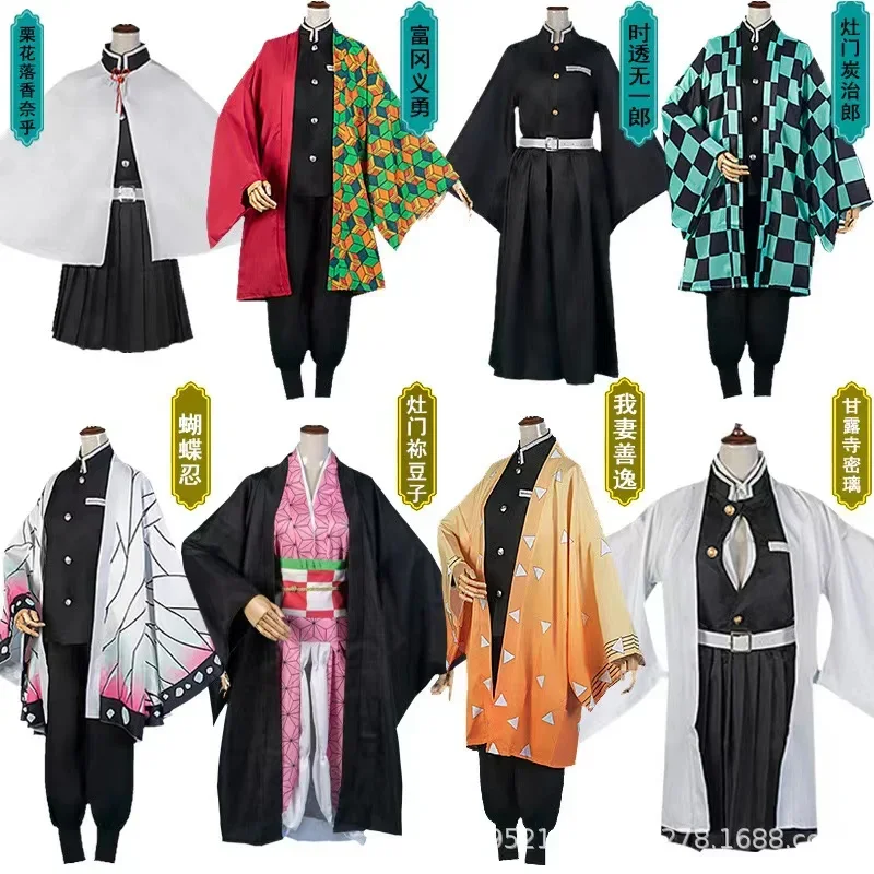 Fashionable anime demon killer cosplay, kimono uniforms suitable for Halloween carnival party performances