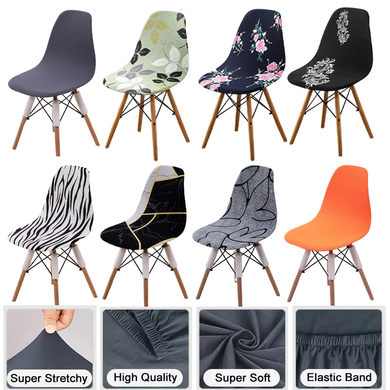 

Stretch Milk Silk Shell Chair Cover Print Solid Colors Removable Washable Short Back Cover for Dining Chairs Home Hotel Banquet