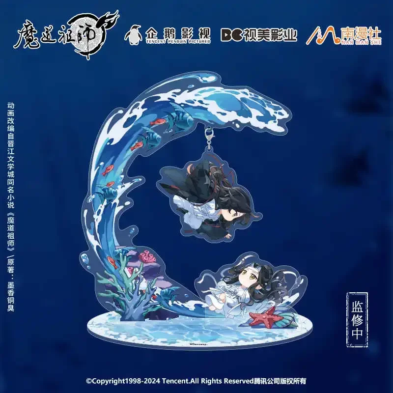 Original MDZS Mo Dao Zu Shi MDZS Wei Wuxian Lan Wangji Anime Acrylic Hanging Stand Figure Model Cosplay Tabletop Decoration Gift