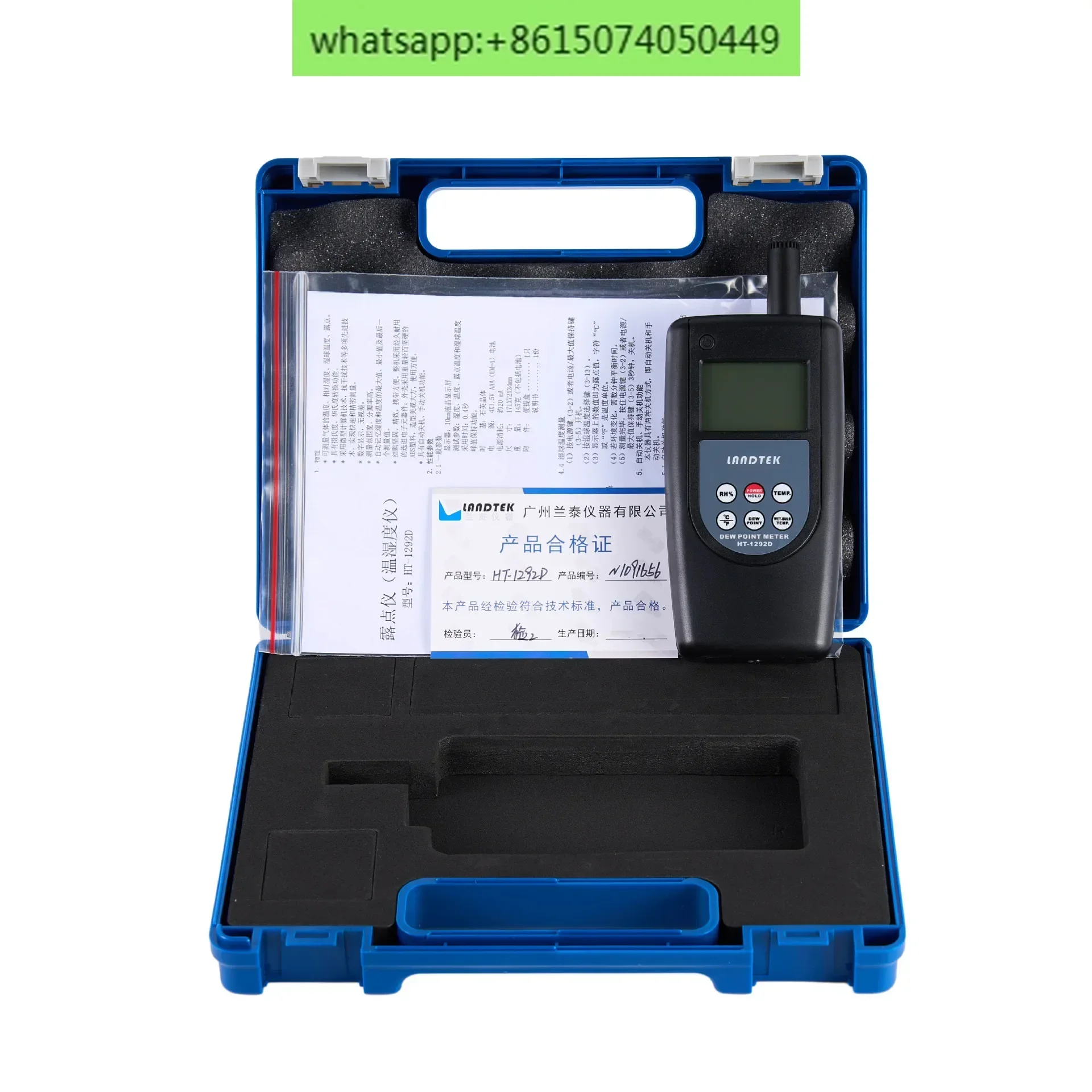 HT-1292D Dew Point …