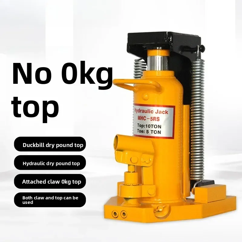 

Прочный гидравлический захват-коготь (типа «утиный клюв») для подъема и фиксации, универсальный, от производителя