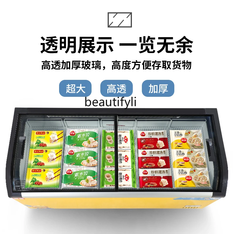 Refrigerated display cabinet Commercial freezer Double door supermarket Island cabinet Transparent glass sliding door