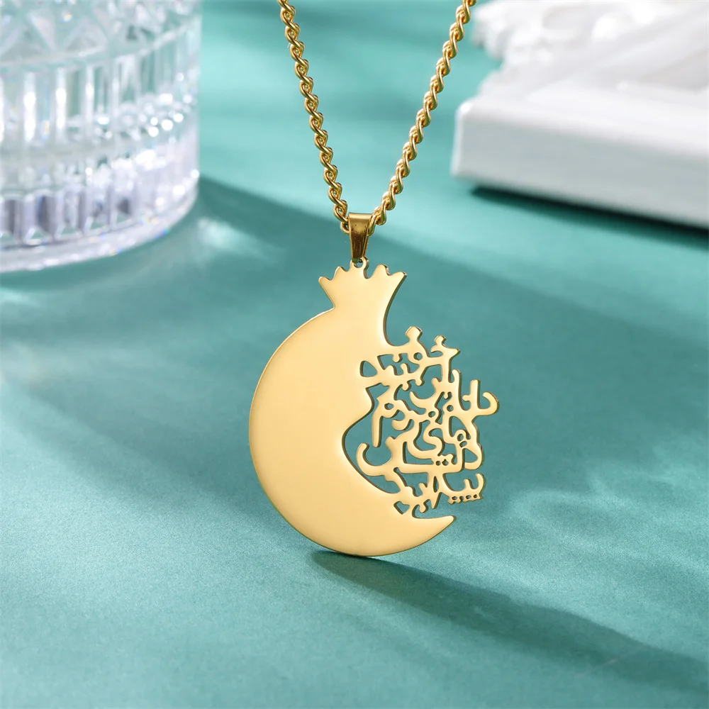 

Jeshayuan Iranian Persian Farsi Anar Necklaces for Women Farsi Poem Stainless Steel Man Necklace Religious Amulet Jewelry